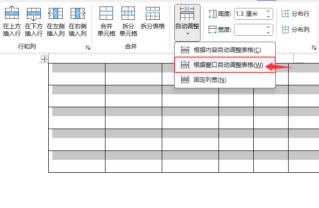 Word2024񳬳ôkҪô{(dio)?4