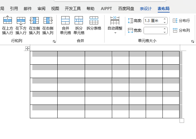 Word2024񳬳ôkҪô{(dio)?5