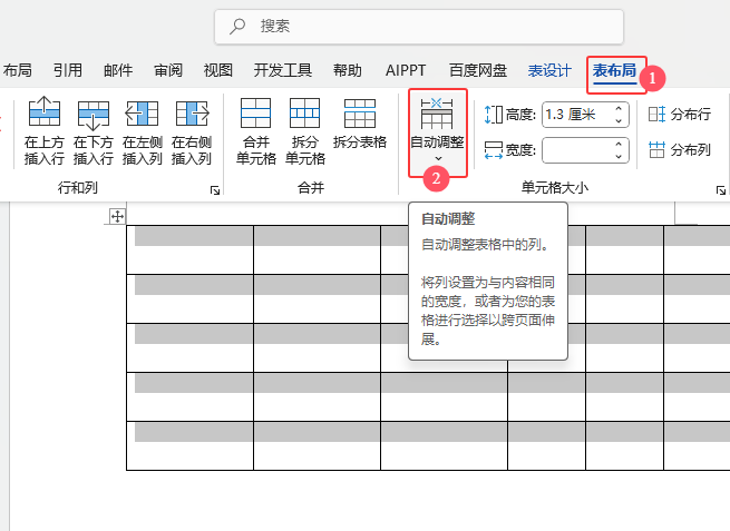 Word2024񳬳(y)ôkҪô{(dio)(y)?