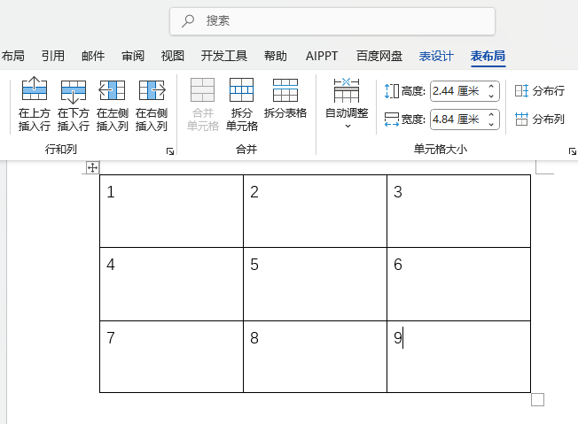 word2024ΌԪ(ni)O(sh)ˮƽЌR1