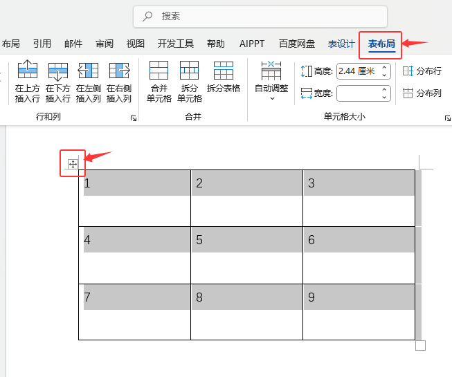 word2024ΌԪ(ni)O(sh)ˮƽЌR2