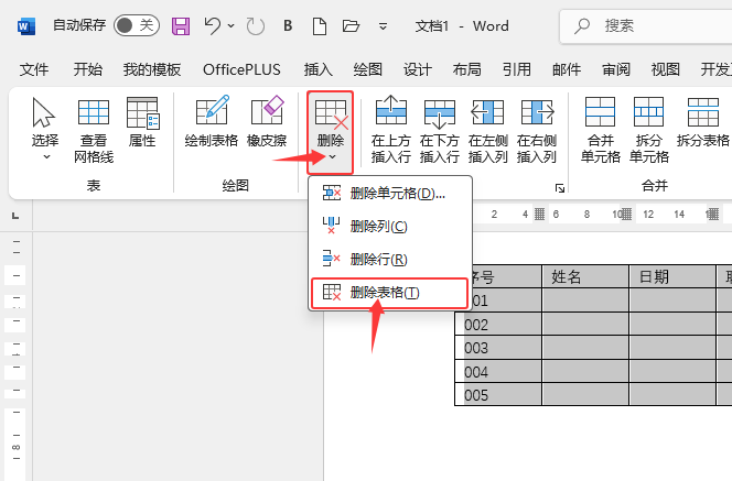 Word2024hôʹWord2024hʹ÷