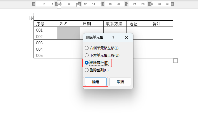 word2024hԪxôʹã