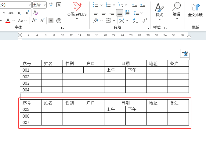 Word2024ֱôʹWord2024ֱʹ÷