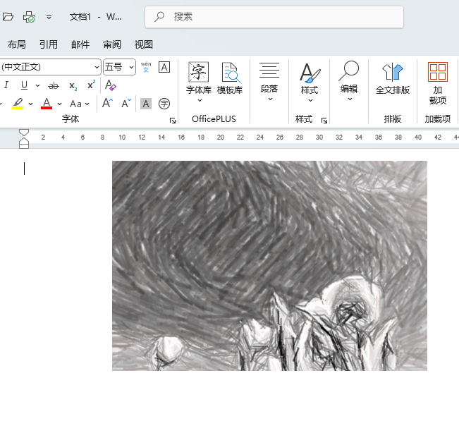 Word2024еĈDƬO(sh)UPҶˇg(sh)Ч