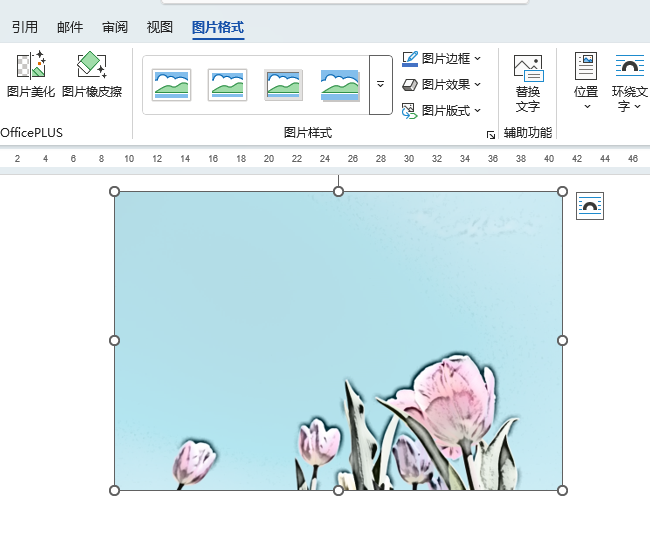 Word2024ĈDƬôO(sh)Ӱӡˇg(sh)Ч