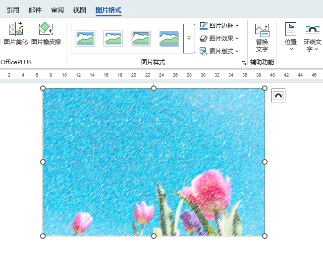 Word2024DƬlDˇg(sh)ЧôO(sh)