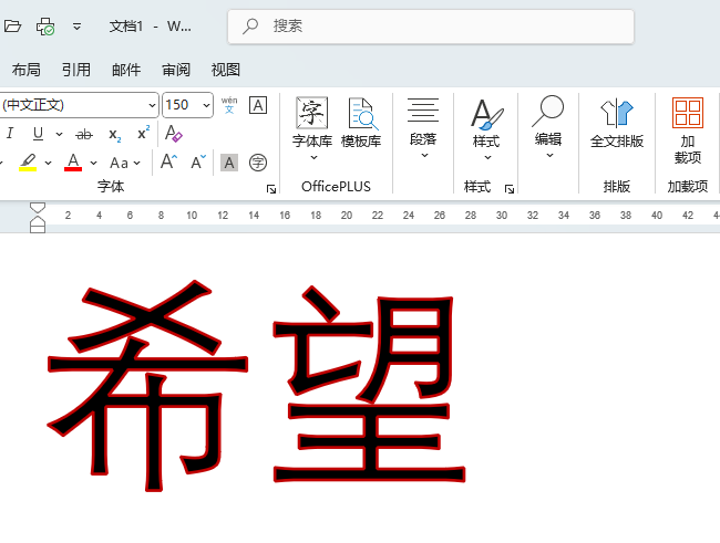 word݆ı2ôO(sh)õ6