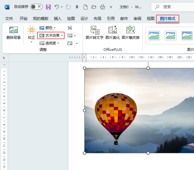 Word2024ΰшDƬO(sh)÷۹PЧ2