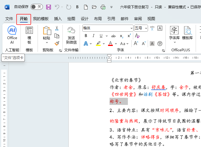 wordôӡ?wordӡķ2