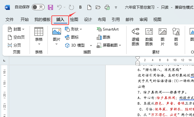 wordô퓴aword퓴aķ2