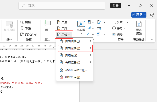 wordô퓴aword퓴aķ3