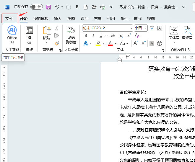 wordôDQpdfwordDQpdfʹ÷2