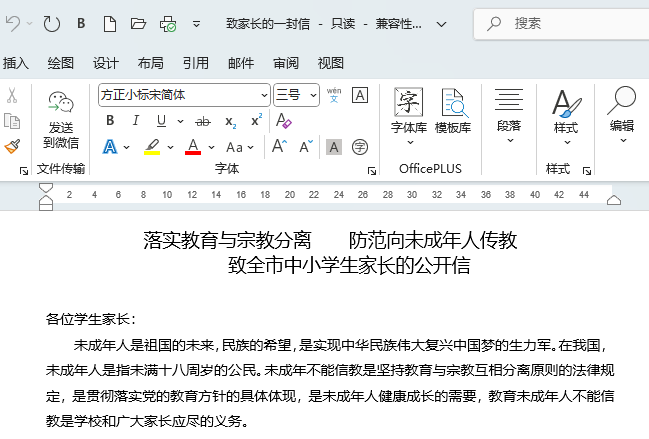 wordôD(zhun)QtxtwordD(zhun)QtxtԔ(x)1