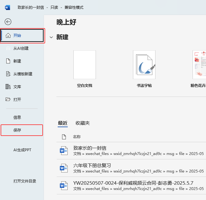 wordôD(zhun)QtxtwordD(zhun)QtxtԔ(x)2