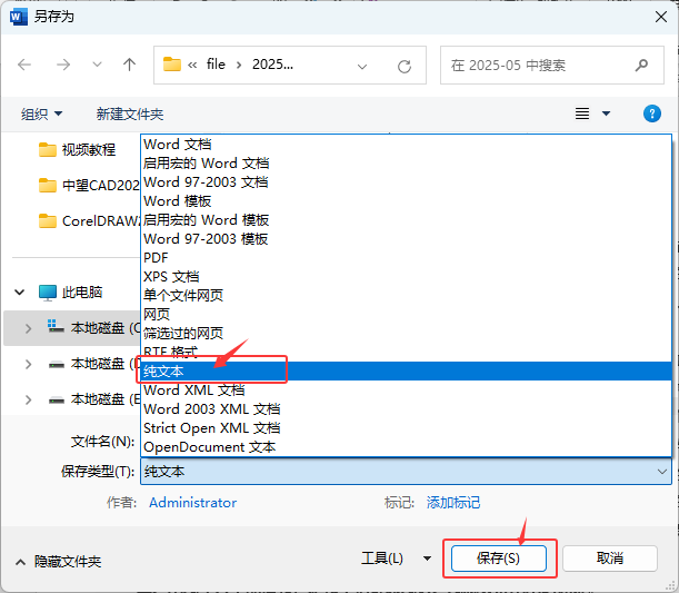 wordôD(zhun)QtxtwordD(zhun)QtxtԔ(x)3