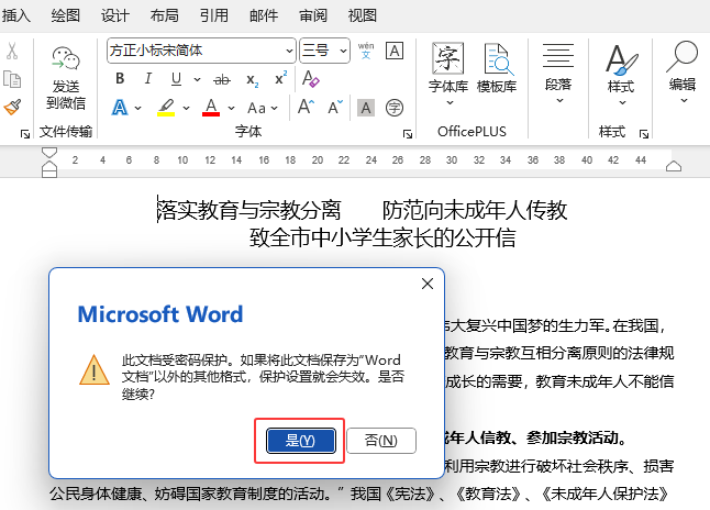 wordôD(zhun)QtxtwordD(zhun)QtxtԔ(x)4
