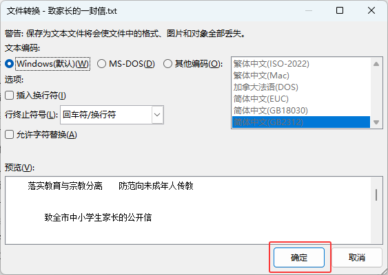 wordôD(zhun)QtxtwordD(zhun)QtxtԔ(x)5