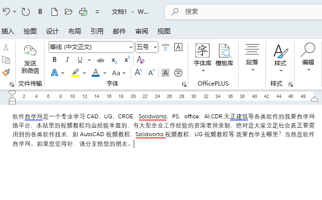wordôȥʽwordȥʽķ3