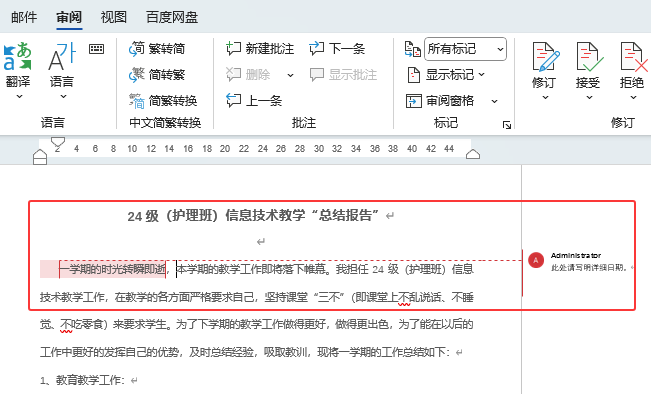 word2024ęnôעwordęnעķ4