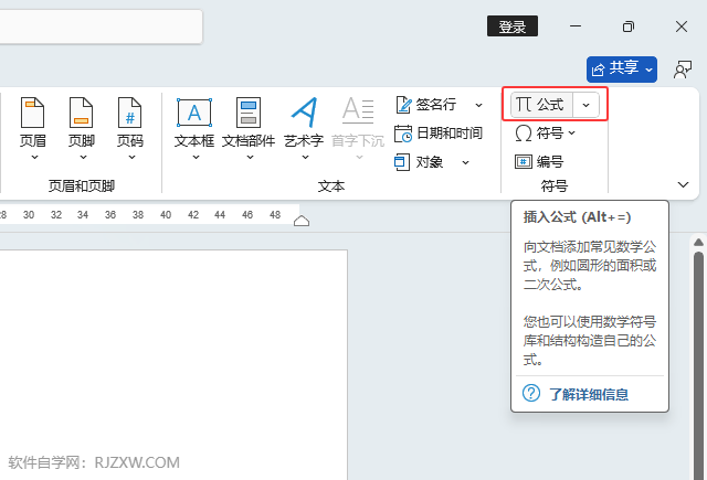 word2024ęnô빫ʽwordęn빫ʽ2