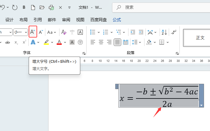 word2024ęnô빫ʽwordęn빫ʽ5
