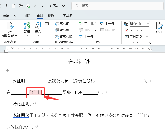 word2024עô[1