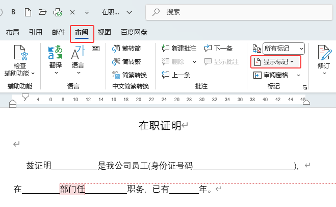 word2024עô[2