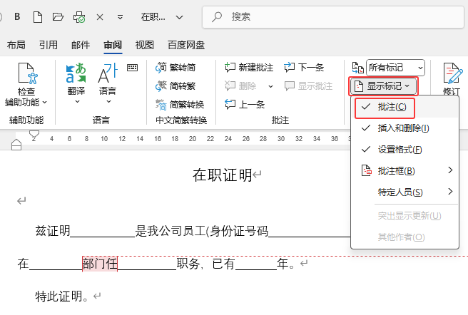 word2024עô[3