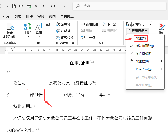 word2024עô[4
