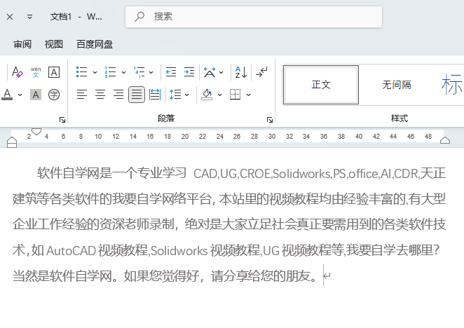 word2024׌ęnM(jn)дx1