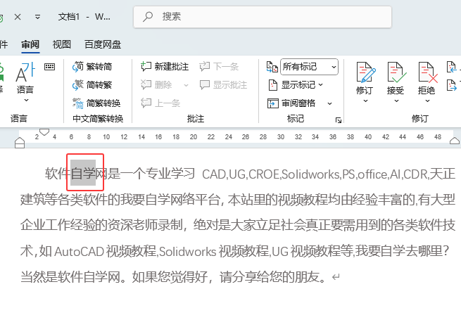 word2024׌ęnM(jn)дx3