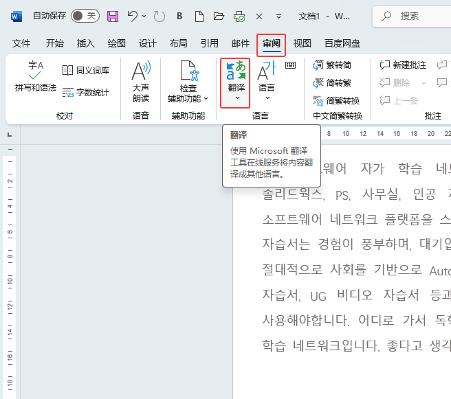 word2024ΰnZ(ni)D(zhun)Qă(ni)ݵ2