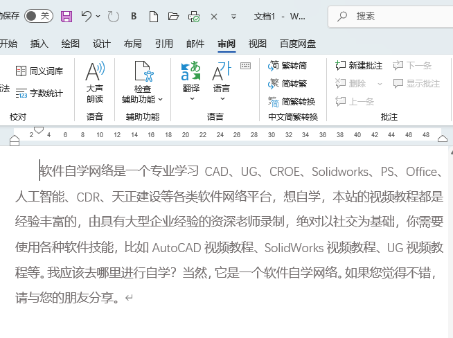 word2024ΰnZ(ni)D(zhun)Qă(ni)ݵ6