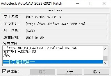 cad2023ƽ氲b̵̳21