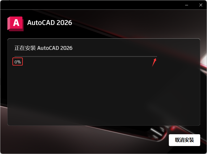 cad2026b̳ԔE10
