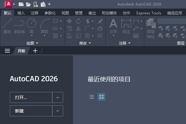 _autoCAD2026(yng)ܛĳҊķN6