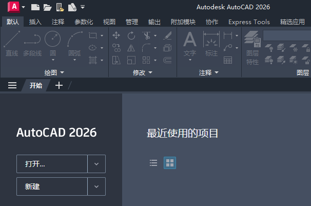 _autoCAD2026(yng)ܛĳҊķN9