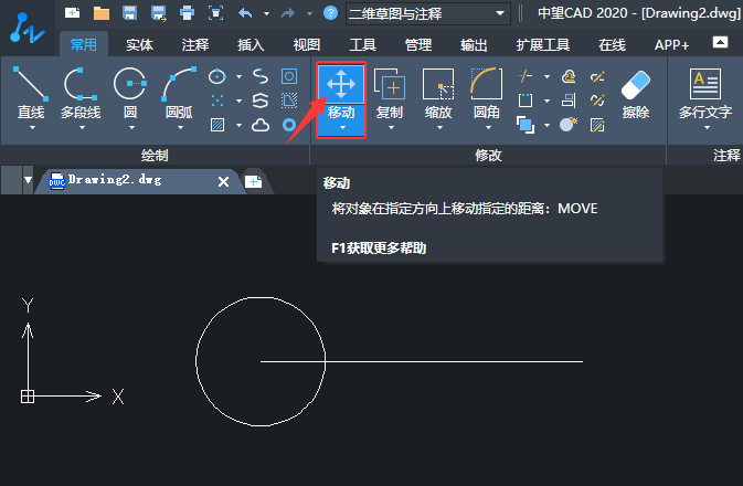 CAD2020ƄӹôʹCAD2020Ƅӹߵʹ÷
