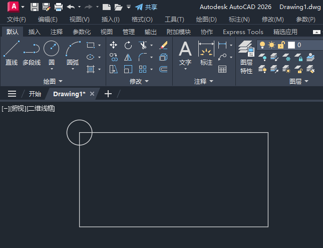 CAD2026ôƄ(dng)(du)Ԕ(x)̵̳1