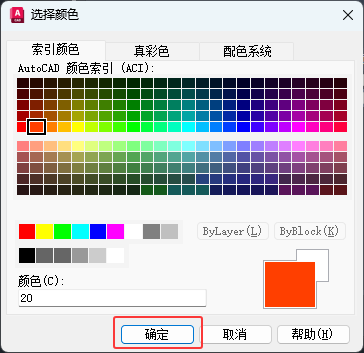 CAD2026ô½DӣCAD2026½Dӵķ5