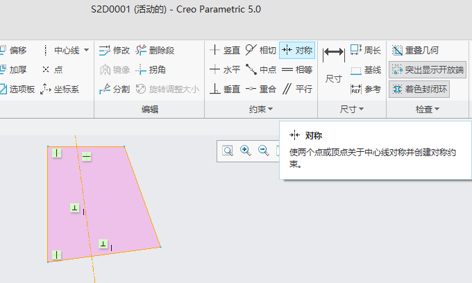 CREO5.0ôO(sh)òLDΌ(du)Q2