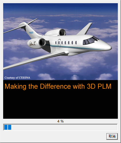 CATIA V520Ԕȫ氲bDĽ̳