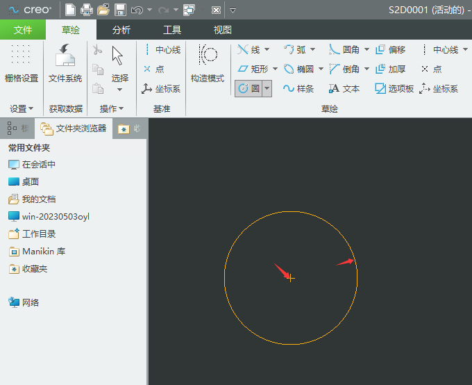 CREO6.0Aĺc(din)ôʹõ3