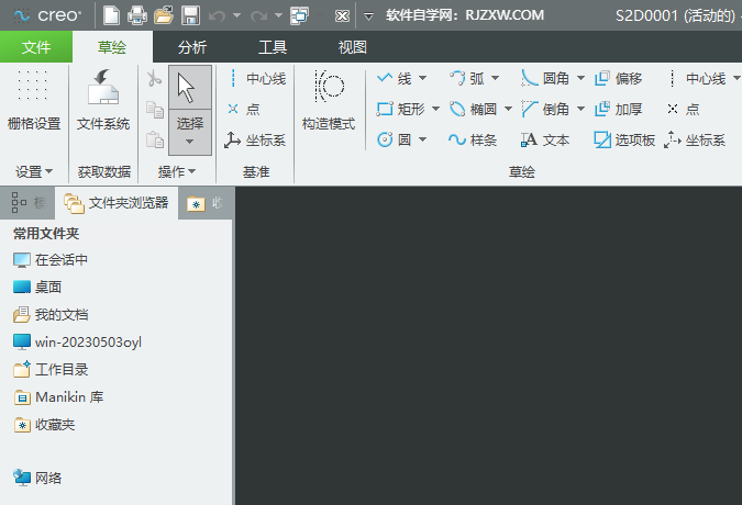 CREO6.0ʹÈAĺͶc(chung)A1