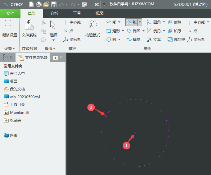 CREO6.0ʹÈAĺͶc(chung)A3