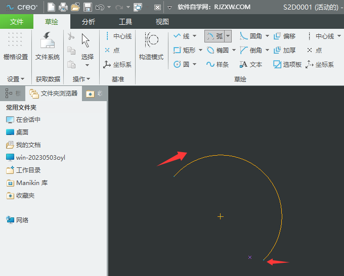 CREO6.0ʹÈAĺͶc(chung)A4