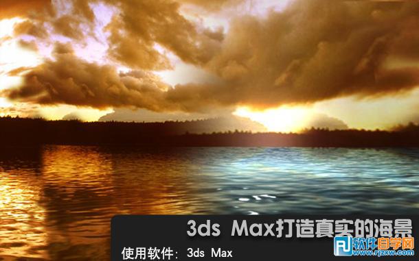 3dsMax挍ĺ_ܛԌWW(wng)