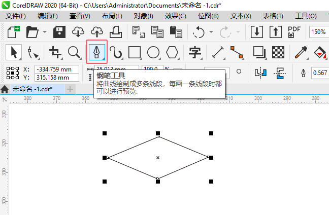 CDR2020O(sh)Ӌһ{(ln)ɫW(xu)ʿñD(bio)1