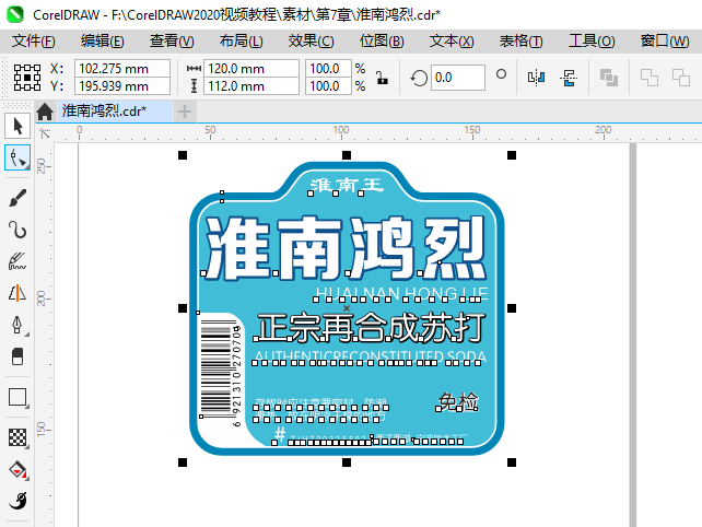 CorelDRAW2024ΌęnPDFęn